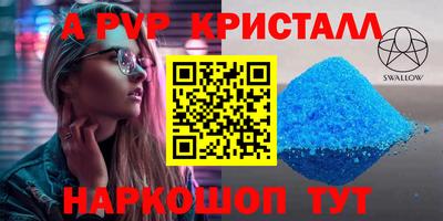 кокс Краснокаменск