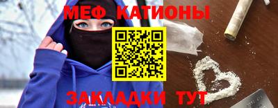 кокс Краснокаменск