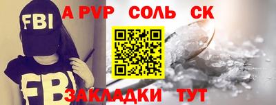 кокс Краснокаменск