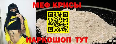 кокс Краснокаменск