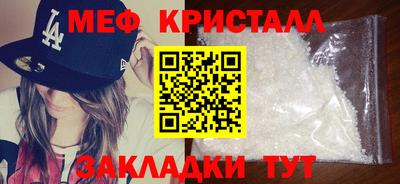 бутик Краснознаменск