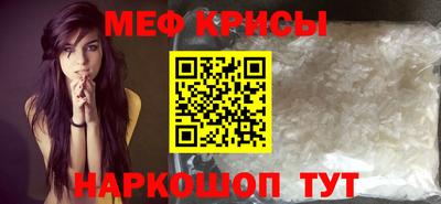 кокс Краснокаменск