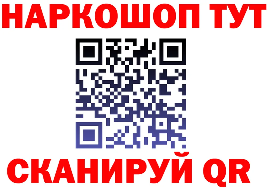 Кетамин ketamine зеркало мориарти гидра Чита