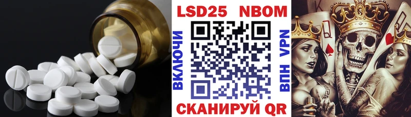 LSD-25 экстази кислота  сколько стоит  Чита 