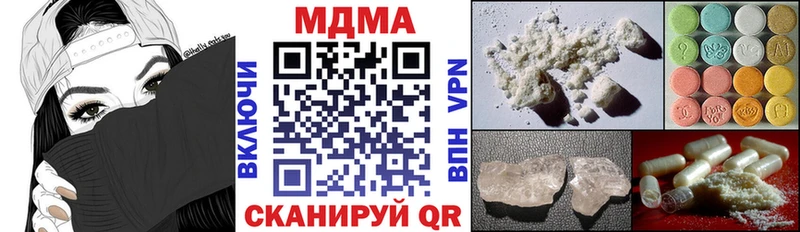 МДМА crystal  купить наркоту  Чита 