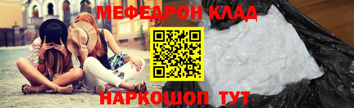 Чита  Меф 4 MMC  МЕФ  Вход с VPN 