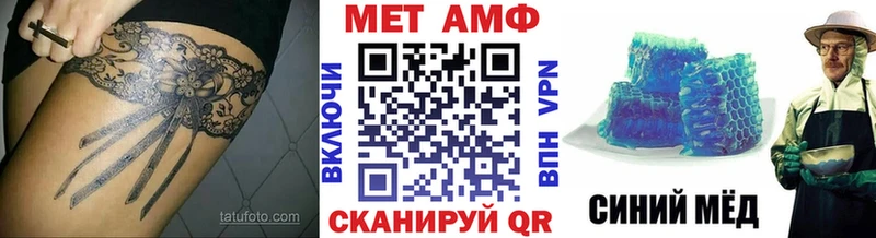 МЕТАМФЕТАМИН винт  что такое   Чита 
