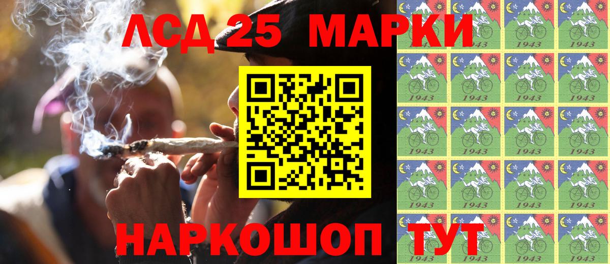 Чита  Марки NBOMe 1500мкг  Вход с VPN 