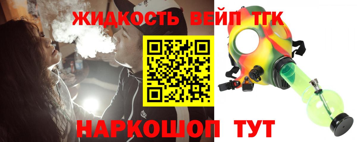   ONION  Дистиллят ТГК Wax  Вход с VPN  ТГК жижа  Чита 