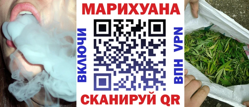 наркошоп Чита Канабис MAZAR