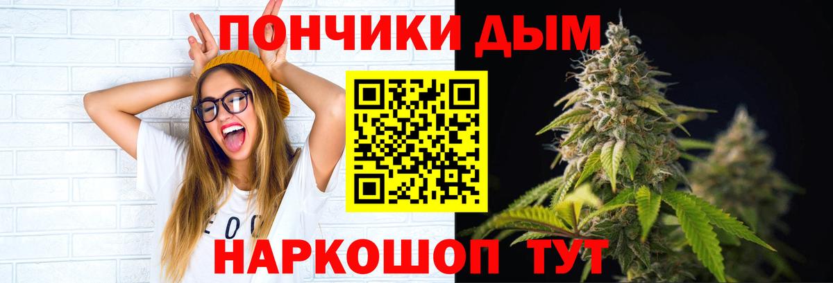 Чита  Бошки Шишки ГИДРОПОН  Вход с VPN  Канабис VHQ 